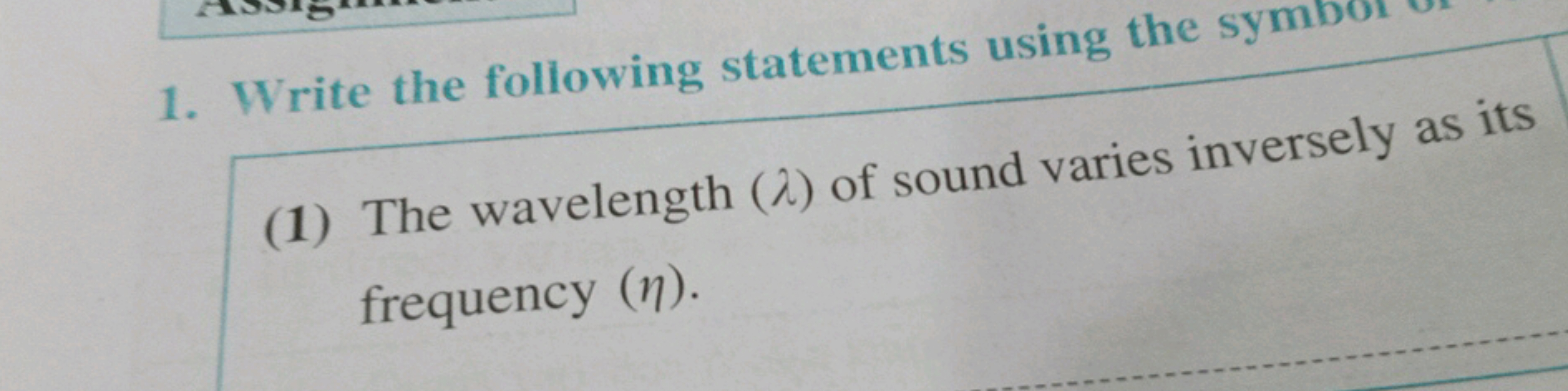 1. Write the following statements using the symbor
(1) The wavelength 