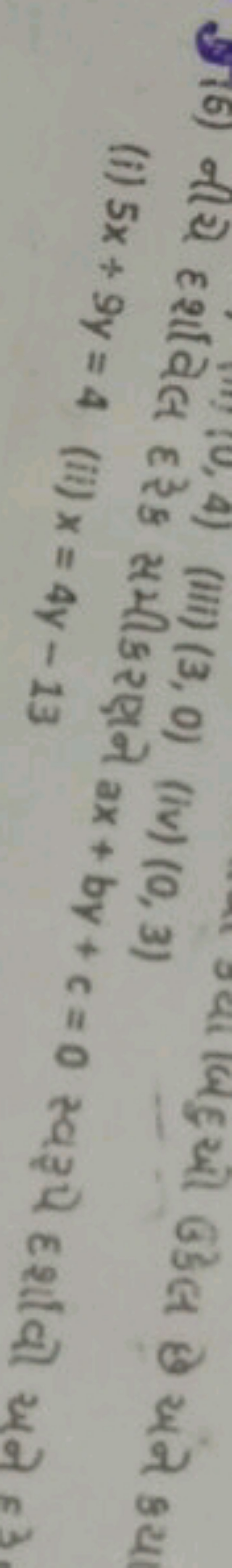 (3i6) નીચે દશાaેc , 4) (iii) (3,0) (iv) (0,3)
(i) 5x+9y=4
(ii) x=4y−13