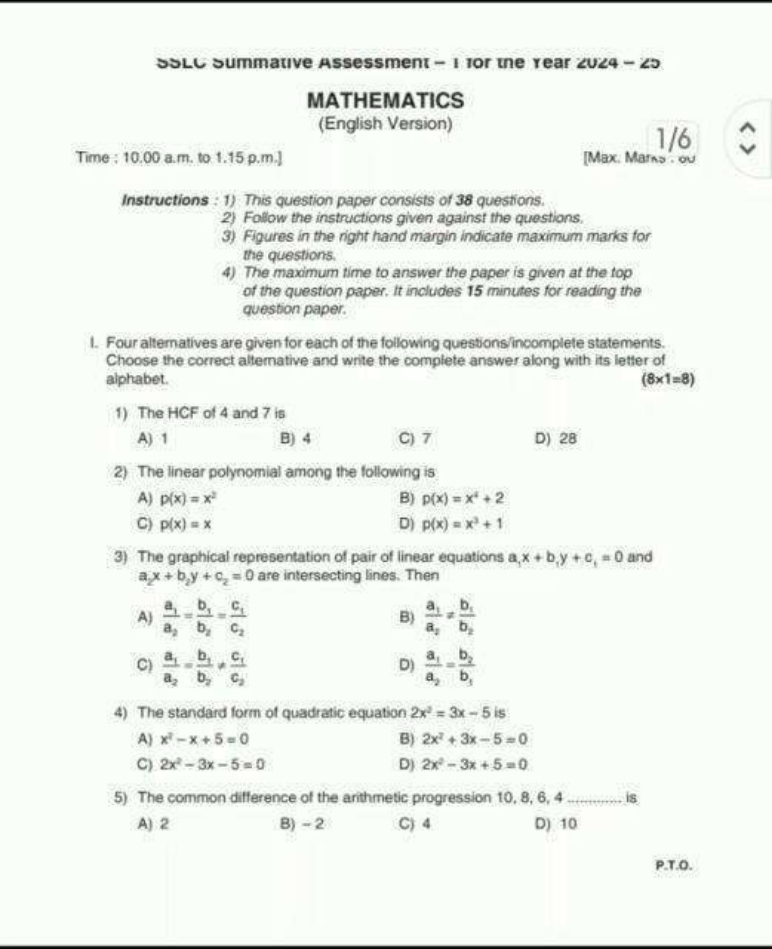 SSLL Summative Assessment - 1 1or tne year ∠U∠4−20
MATHEMATICS
(Englis