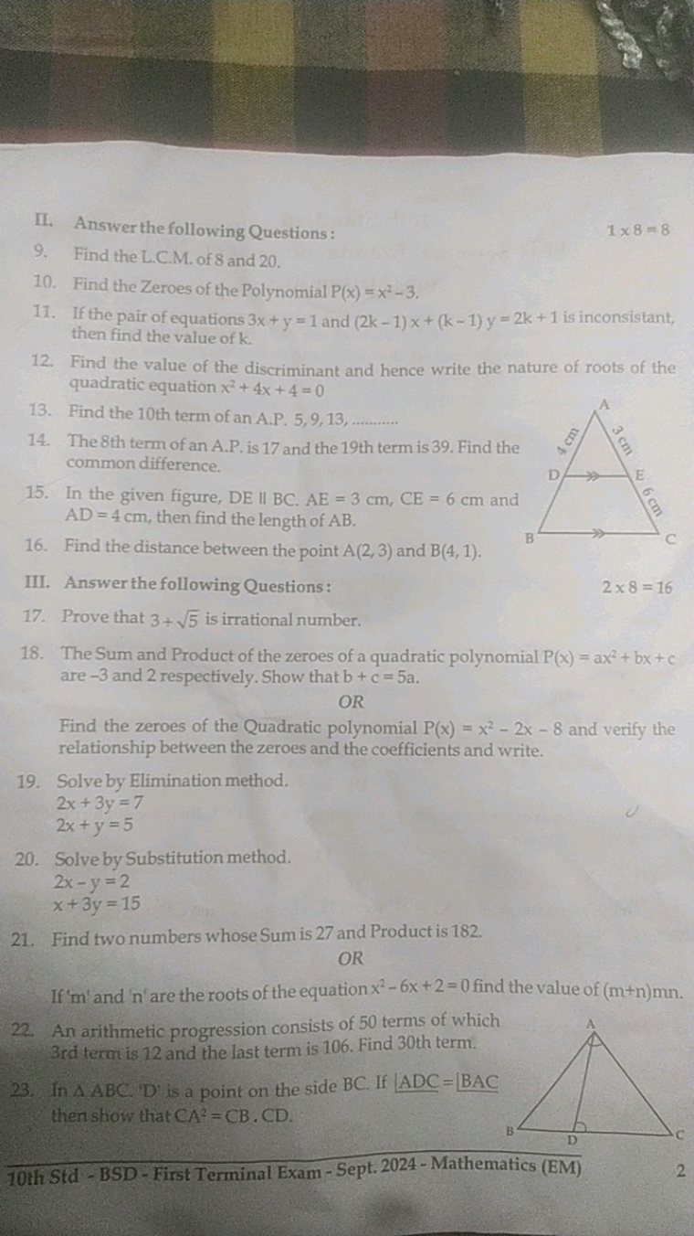 II. Answer the following Questions:
1×8=8
9. Find the L.C.M. of 8 and 