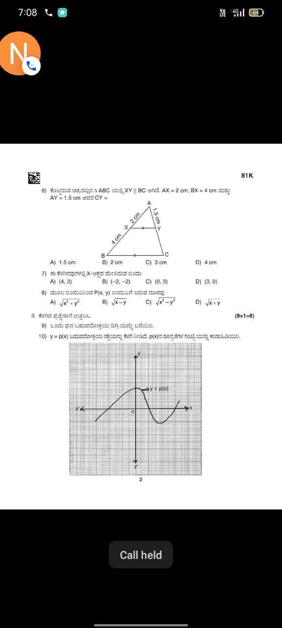 7:08
学管
81 K AY≡1.5 cm=[cd(Y=
A) 1.5 cm
B) 2 cm
C) 3 cm
D) 4 cm
A) (4,