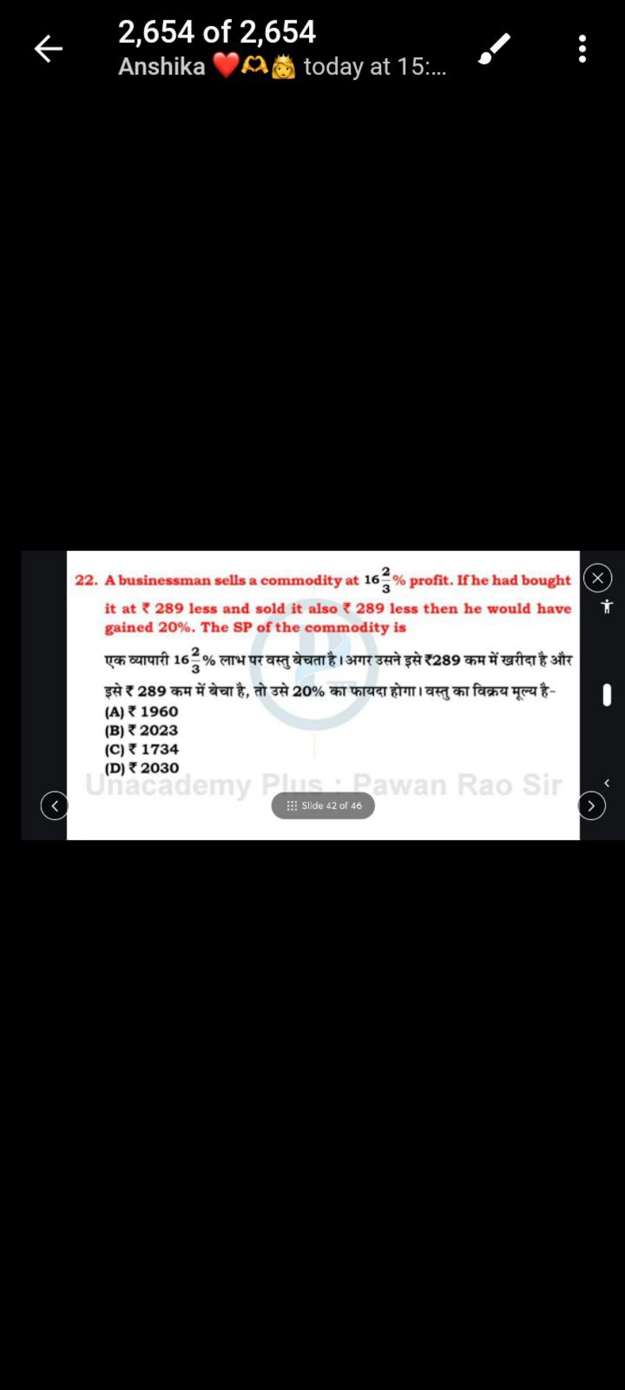 2,654 of 2,654 Anshika ∼1​… today at 15:...
22. A businessman sells a 