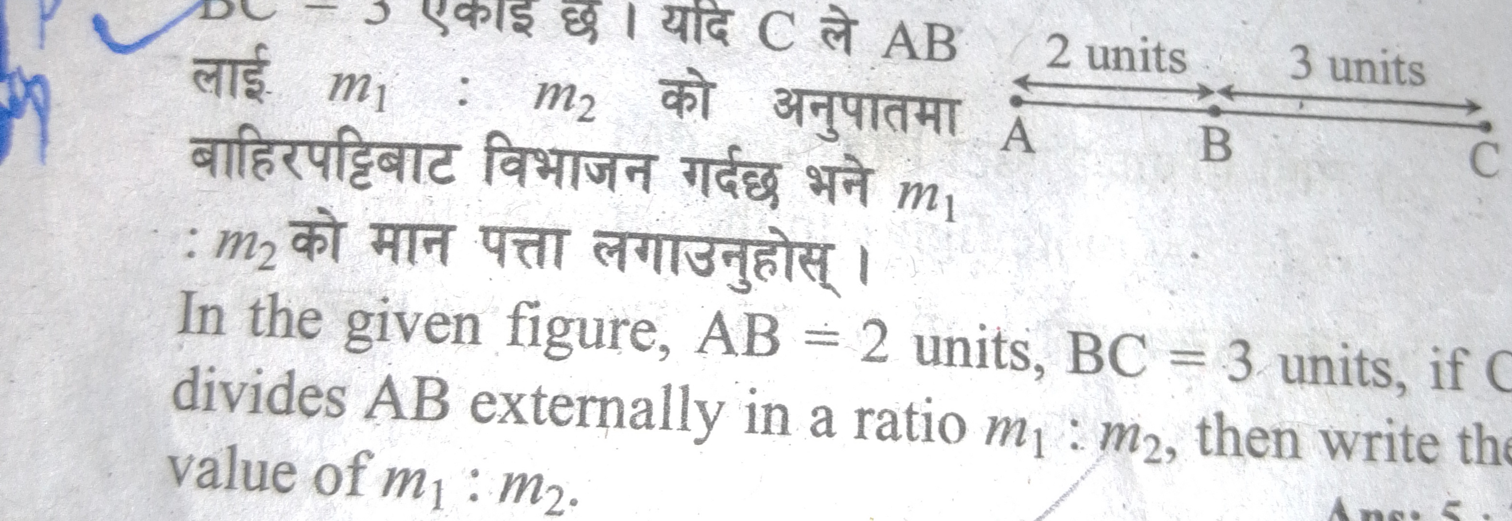 लाई एकाइ छ। यदि C ले AB बाहिरपट्टिबाट विभाजन गर्दछ भने m1​ :m2​ को मान