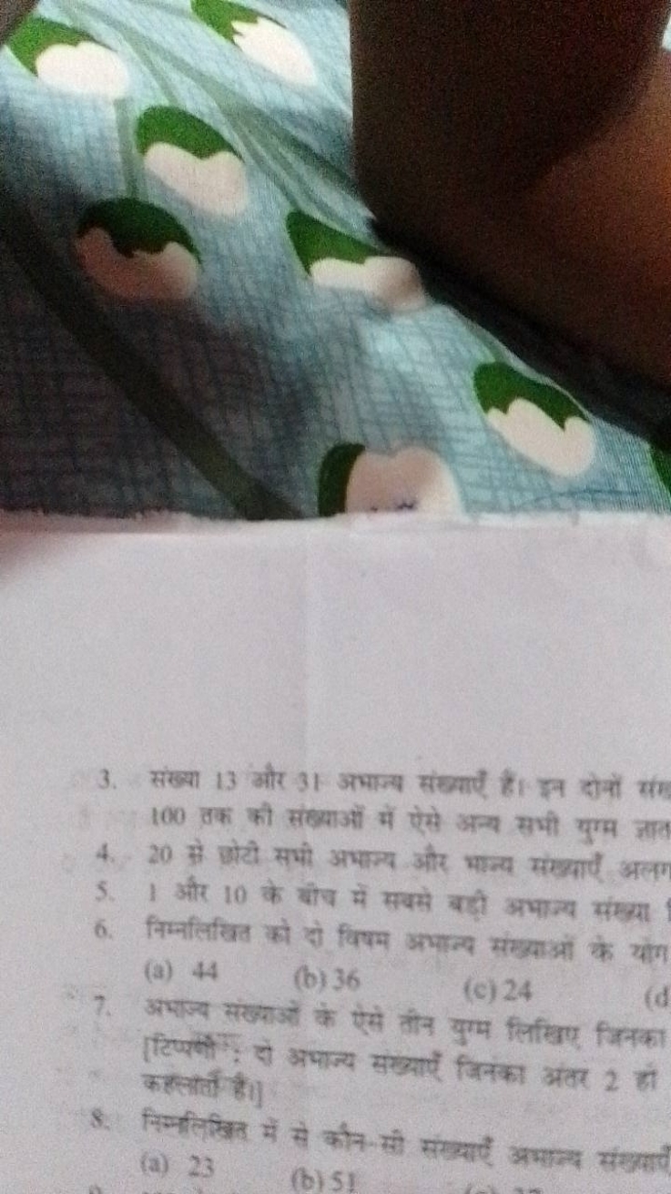 3. संख्या 13 और 31 अभान्य संख्याएँ है। इन दोनों संम 100 तक की संख्याओं