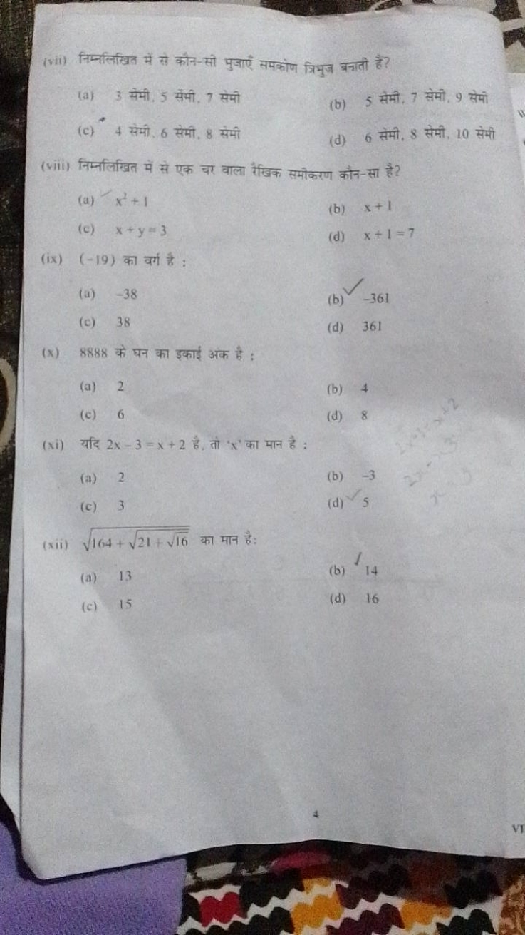 (vii) निम्नलिखित में से कौन-सी भुजाएँ समकोण त्रिभुज बनाती है?
(a) 3 से