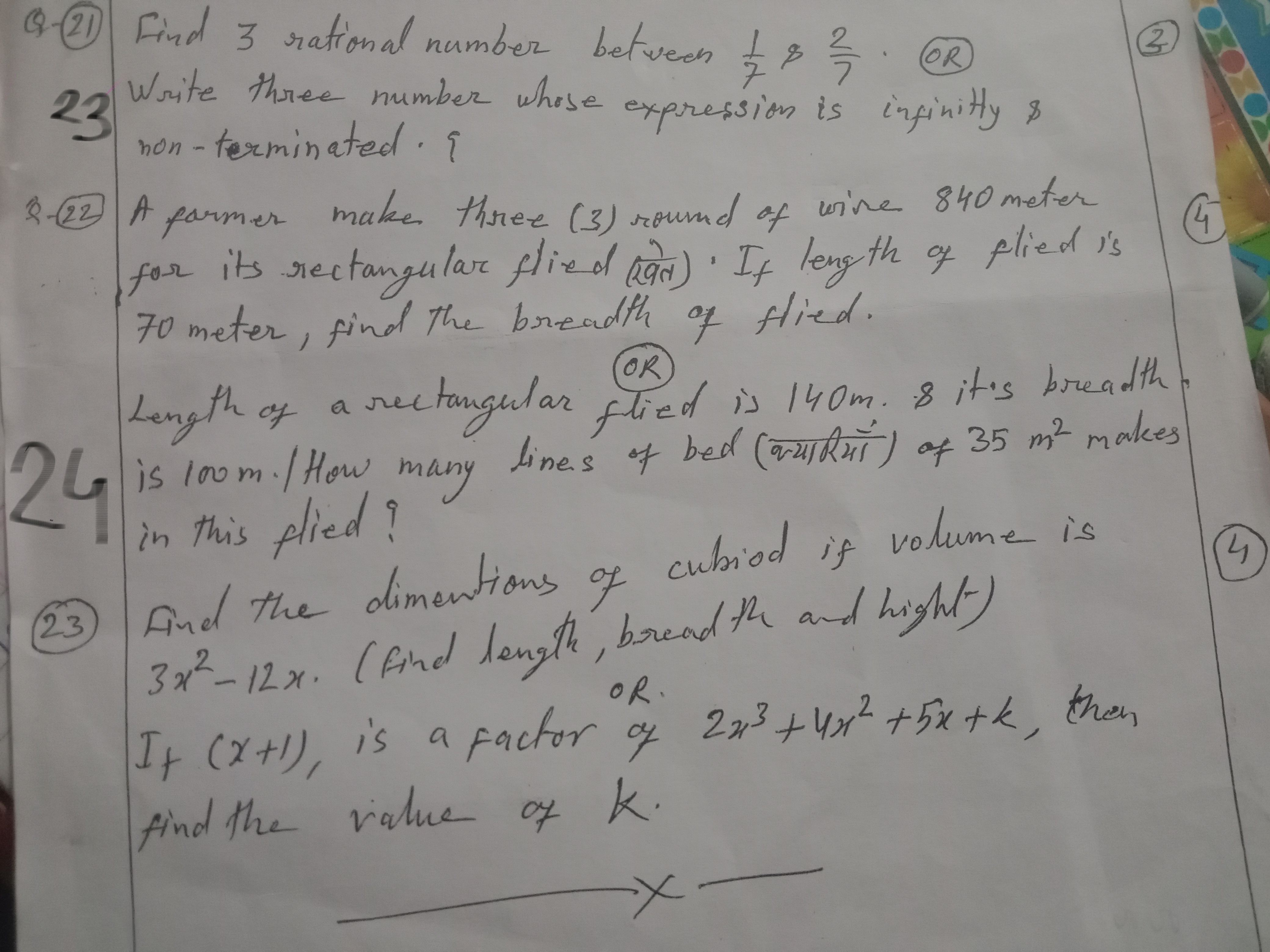 Q. (21) Find 3 rational number between 71​&72​.
(2)
3.-(22) A farmer m