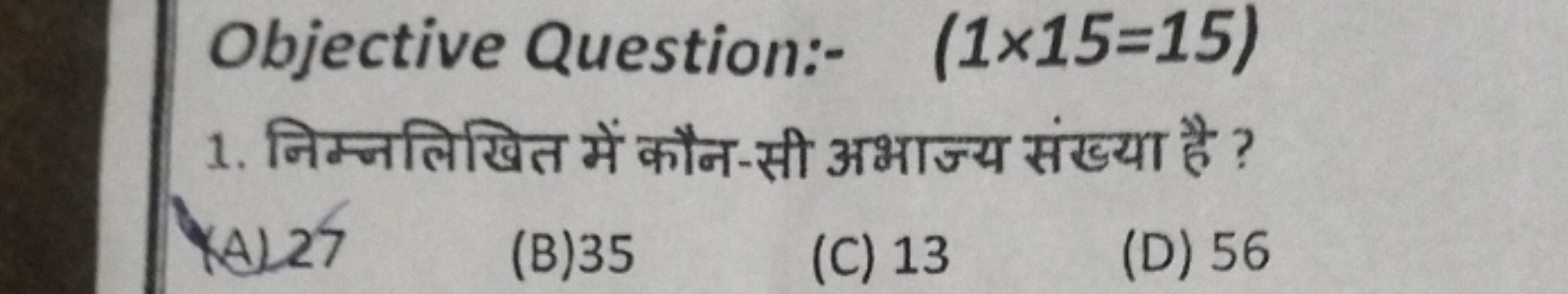 Objective Question:- (1×15=15)
1. निम्नलिखित में कौन-सी अभाज्य संख्या 