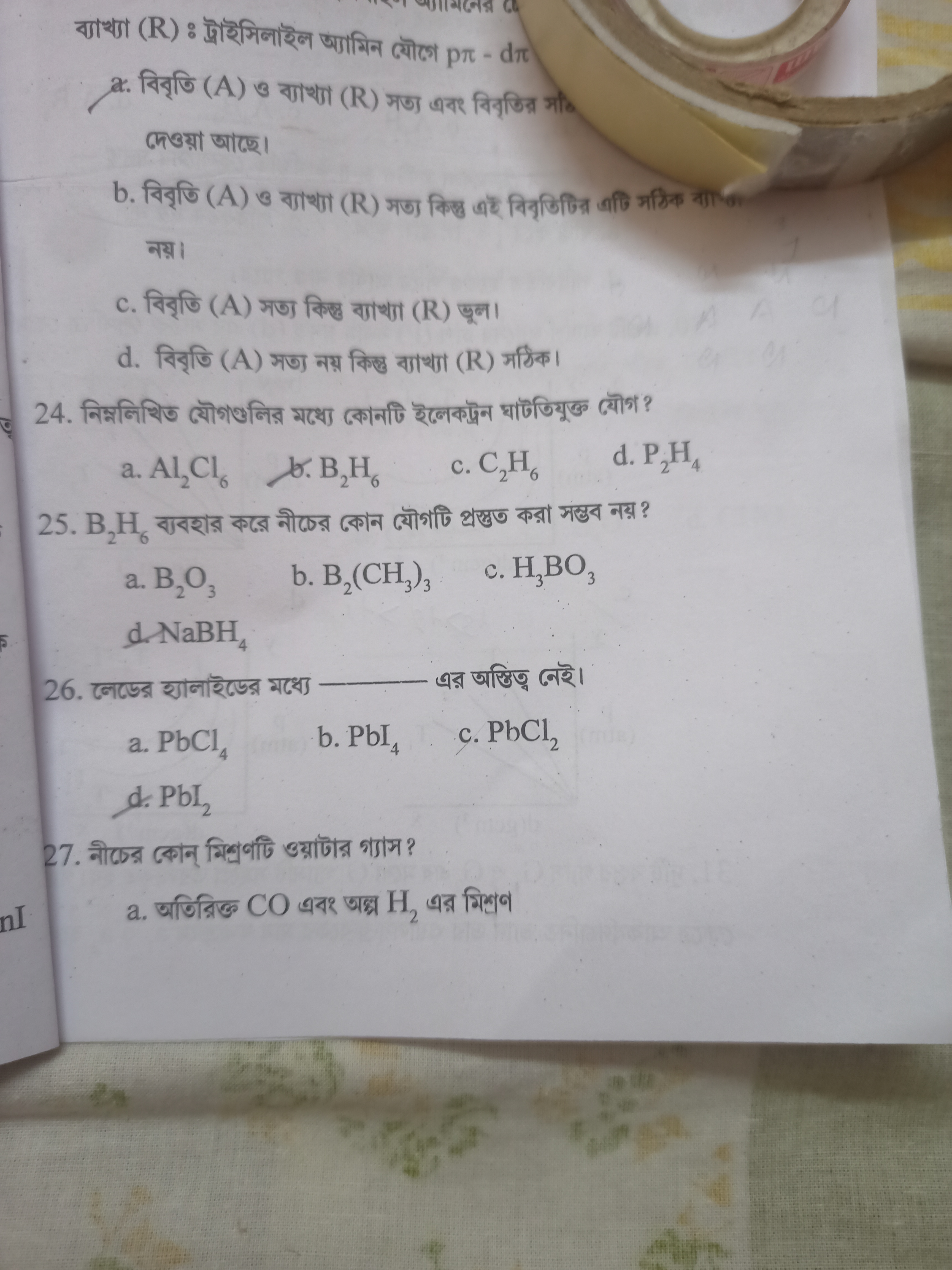 nl
TR (R): pr-dr
a. fo (A) (R)
FOR FIR
b. ff (A) (R) aft af e
7
c. R (