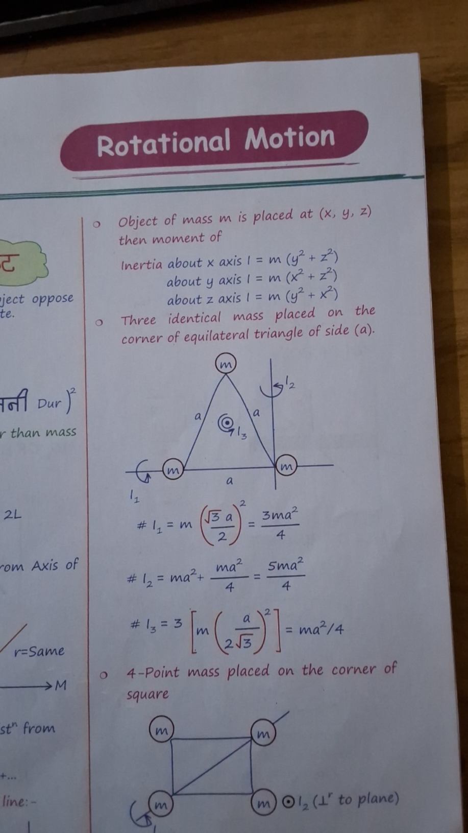 Rotational Motion
- Object of mass m is placed at (x,y,z) then moment 