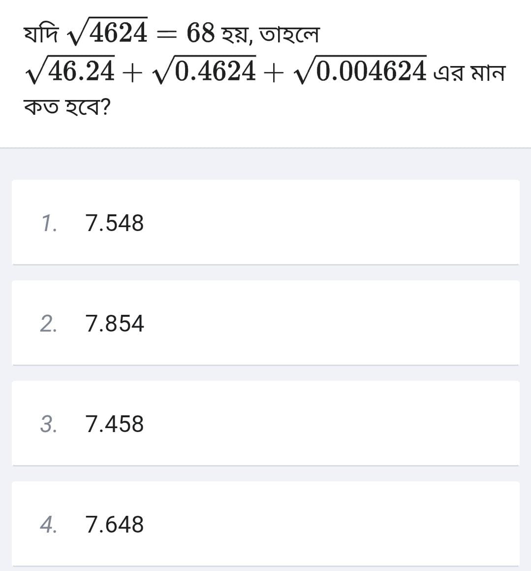 যদি 4624​=68 হয়, তাহলে 46.24​+0.4624​+0.004624​ এর মান কত হবে?
1. 7.5