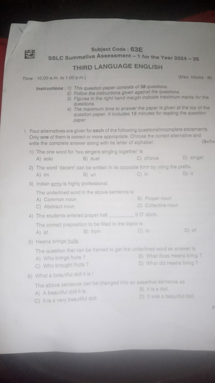 Subject Code : 63E
SSLC Summative Assessment - 1 for the Year 2024-25
