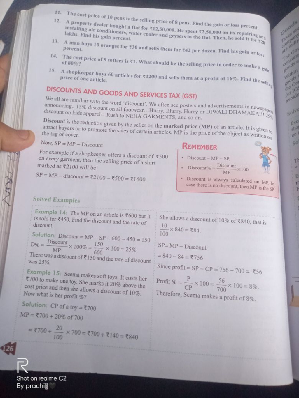 11. The cost price of 10 pens is the selling price of 8 pens. Find the