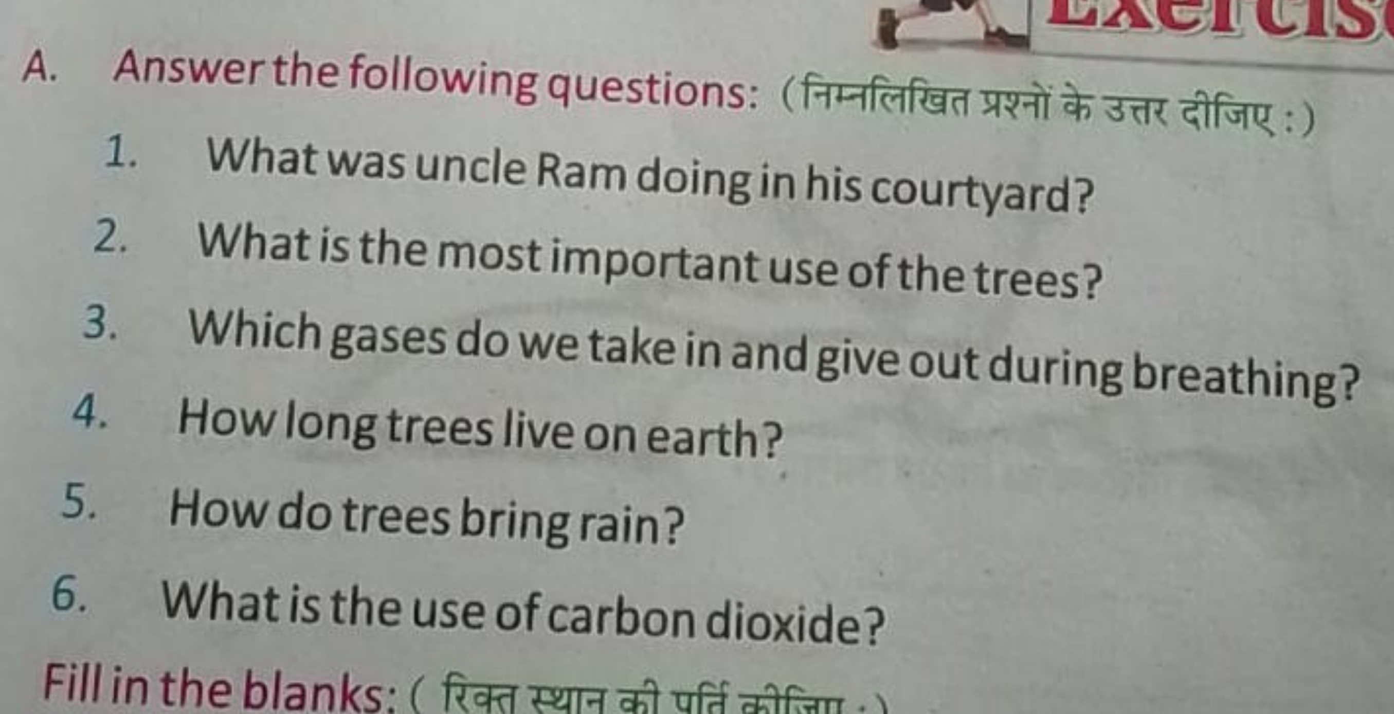 A. Answer the following questions: (निम्नलिखित प्रश्नों के उत्तर दीजिए