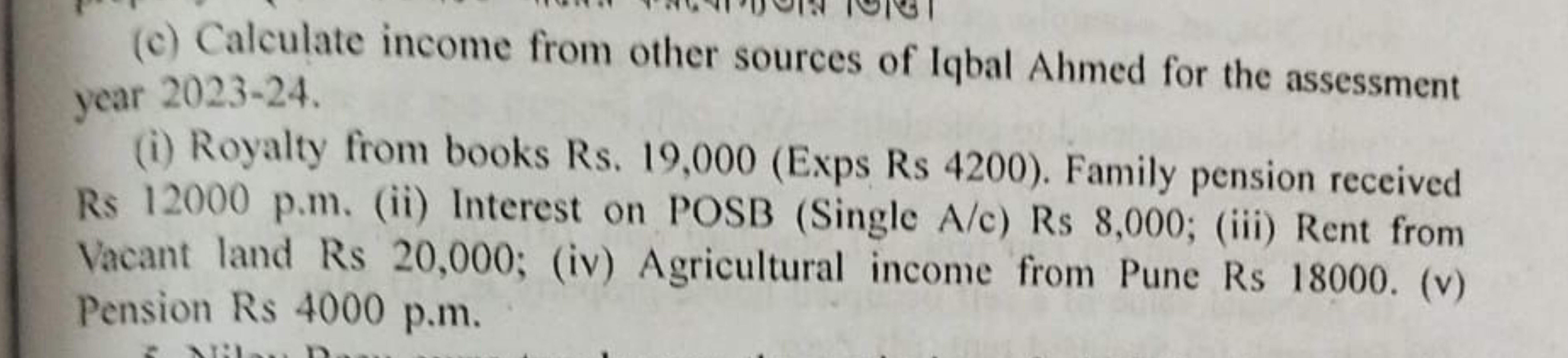 (c) Calculate income from other sources of Iqbal Ahmed for the assessm