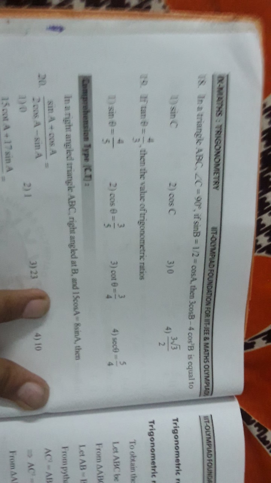 R-MLATMS : TRIGONOMETRY
IIT-OUMMPLAD FOUNDATON FORITT-JEE \& MATHS OLY