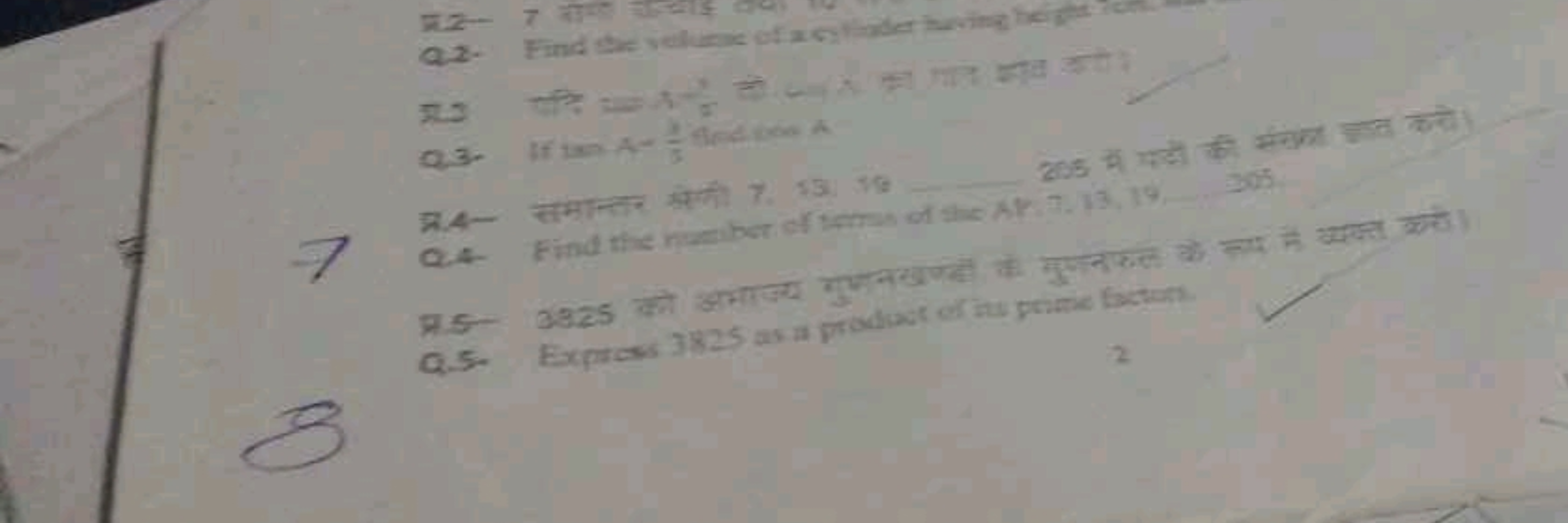 
Q3- if ian A- 33​4isin4
Q.4- Find the ruaberiof lems of the AP. 7,13,