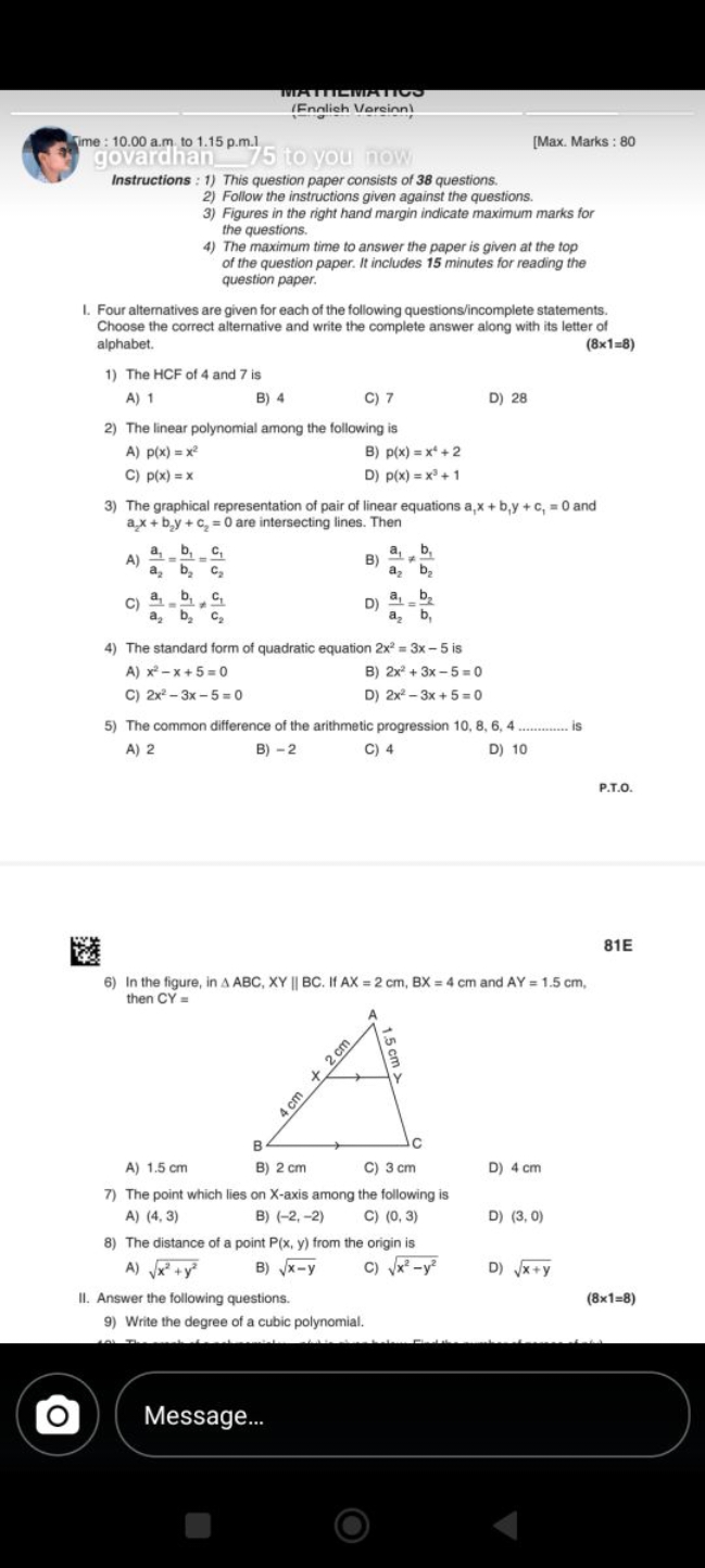 (Fnglich Vorcinn)
Sime : 10.00 a.m. to 1.15 p.m.
[Max. Marks : 80
1=
I