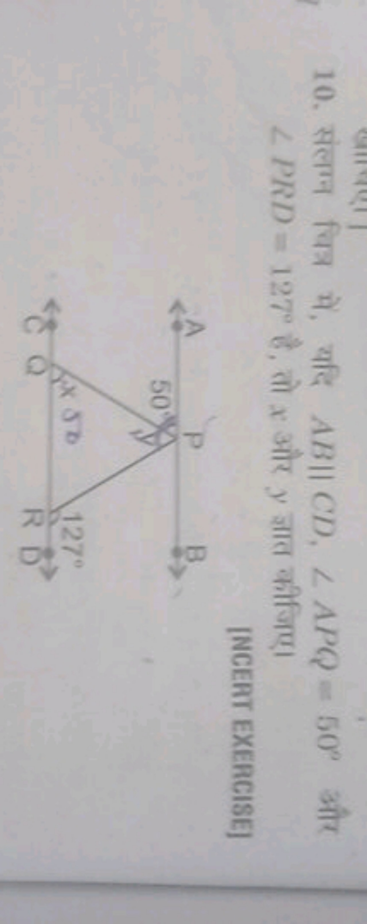 10. संलन्न चित्र में, यदि AB∥CD,∠APQ=50∘ और ∠PRD=127∘ है, तो x और y ज्