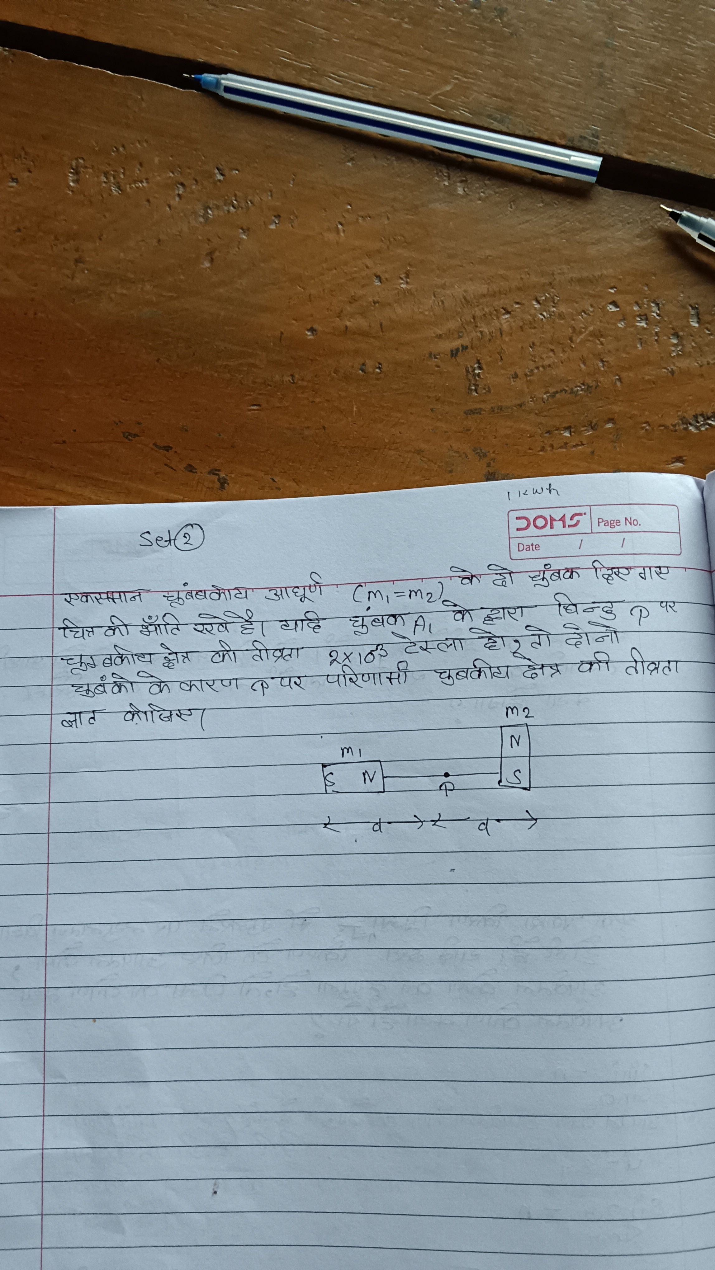 Set2
Part
far on sind we
Ikwh
DOMS Page No.
Date
/ /
1egut (m, = m²)"
