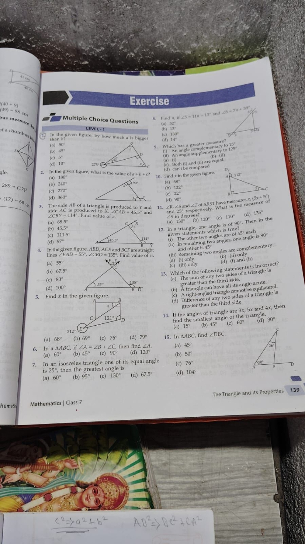 Exercise
Multiple Choice Questions
LEVEL - 1
(1.) In the given figure,