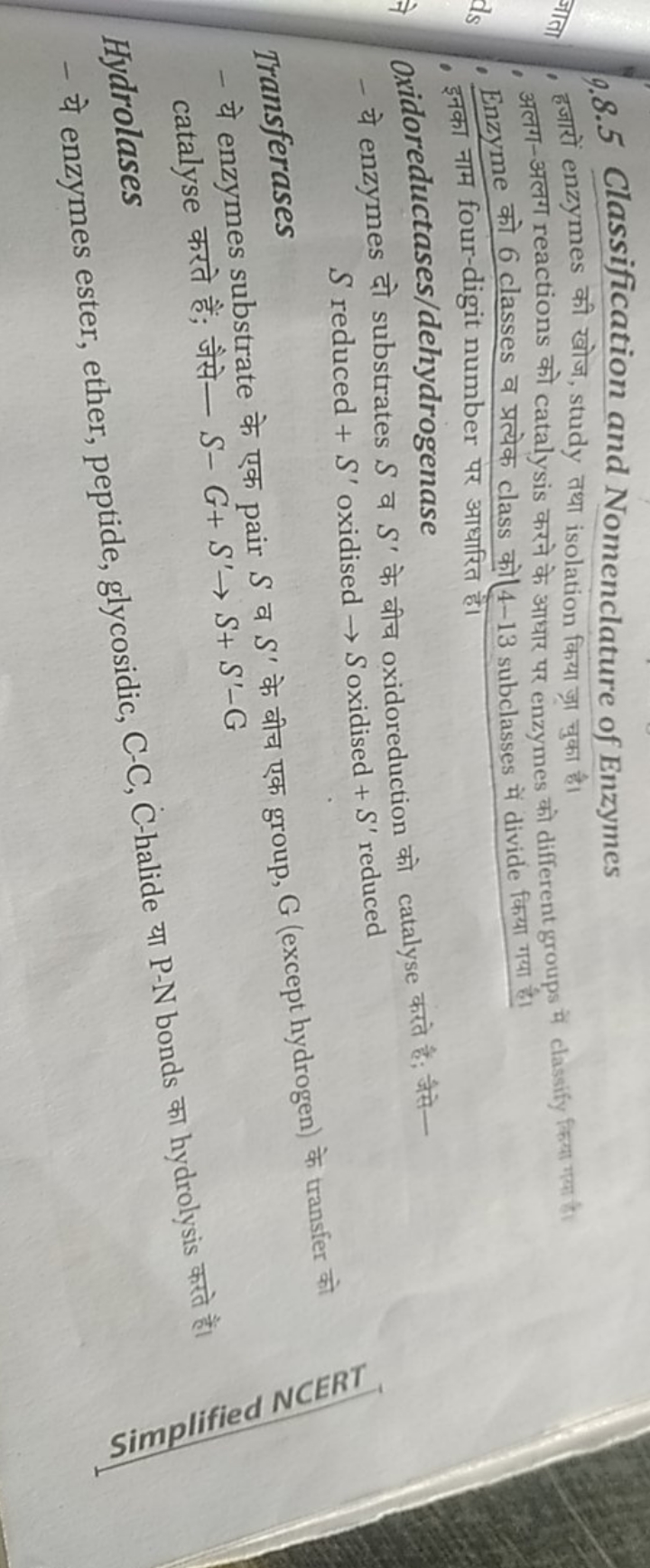 9.8.5 Classification and Nomenclature of Enzymes
, हजारों enzymes की ख