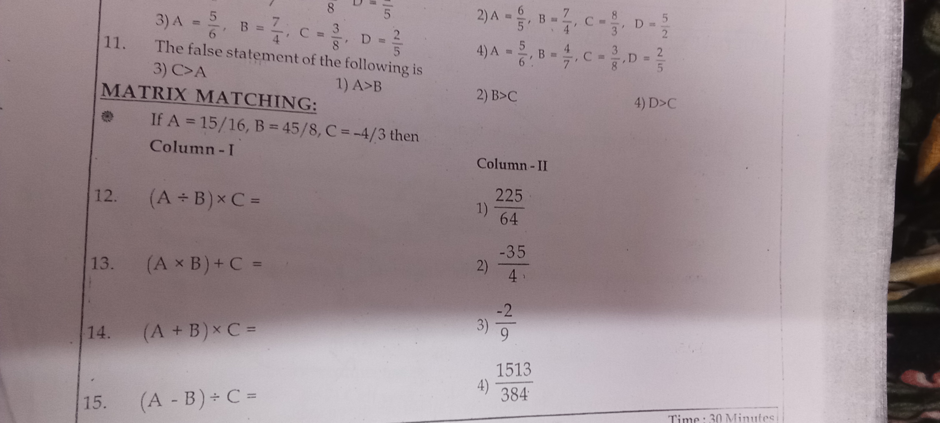 3) A=65​,B=47​,C=83​,D=52​
11. The false statement of the following is