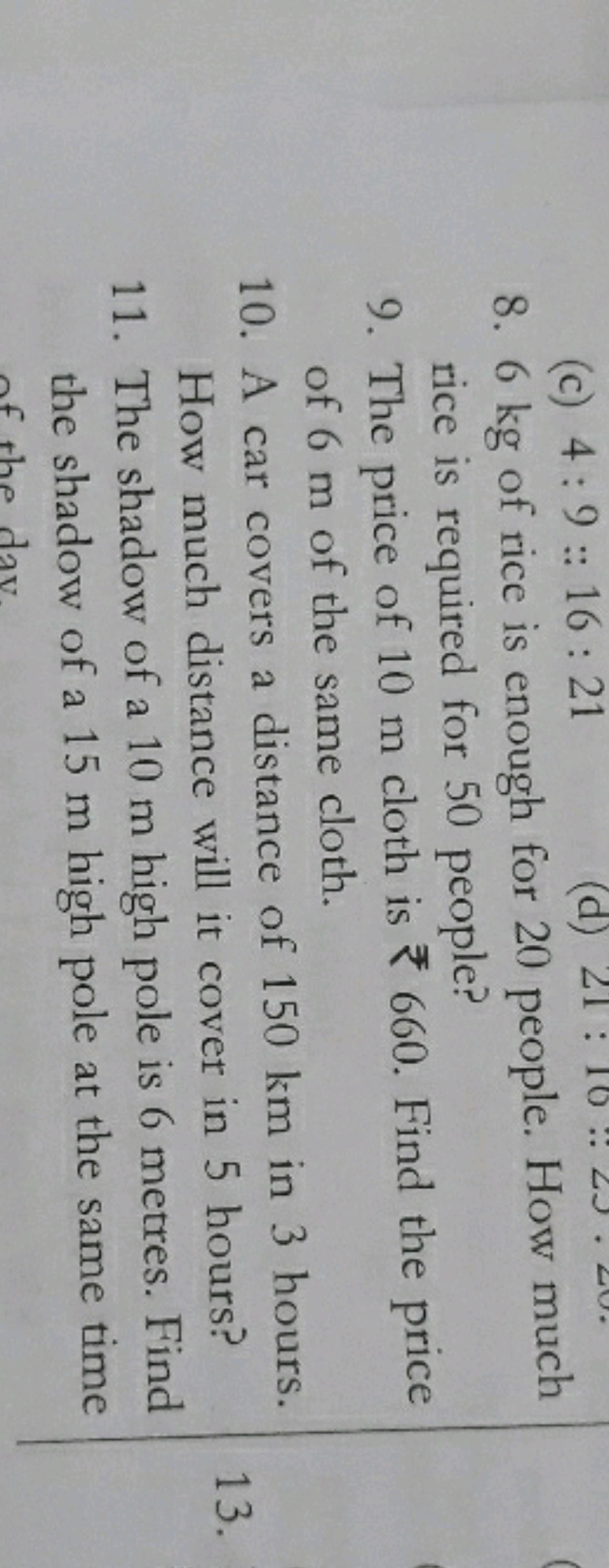 8. 6 kg of rice is enough for 20 people. How much rice is required for