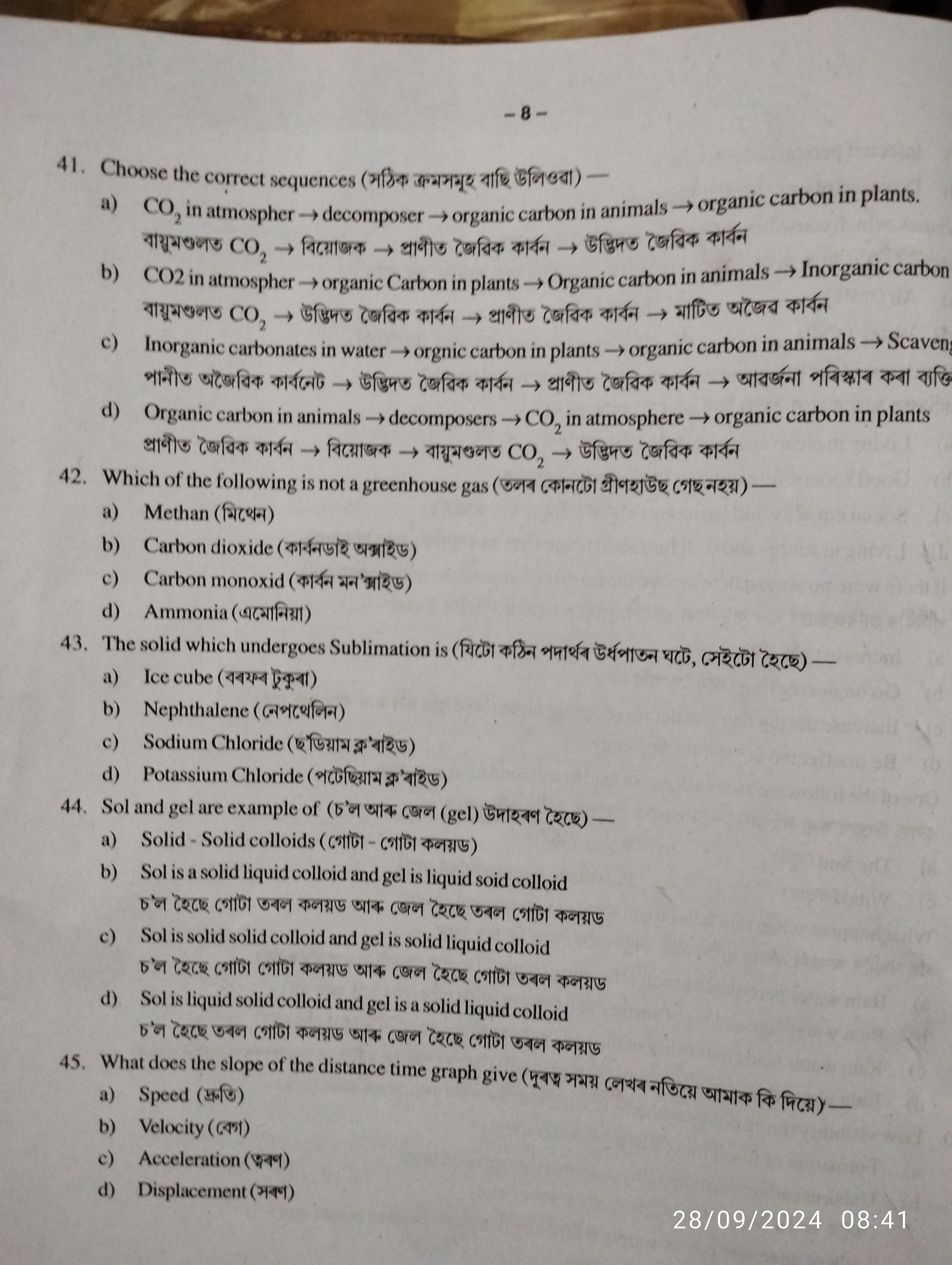 -8-
41. Choose the correct sequences (fa
af Grical)
a) CO, in atmosphe