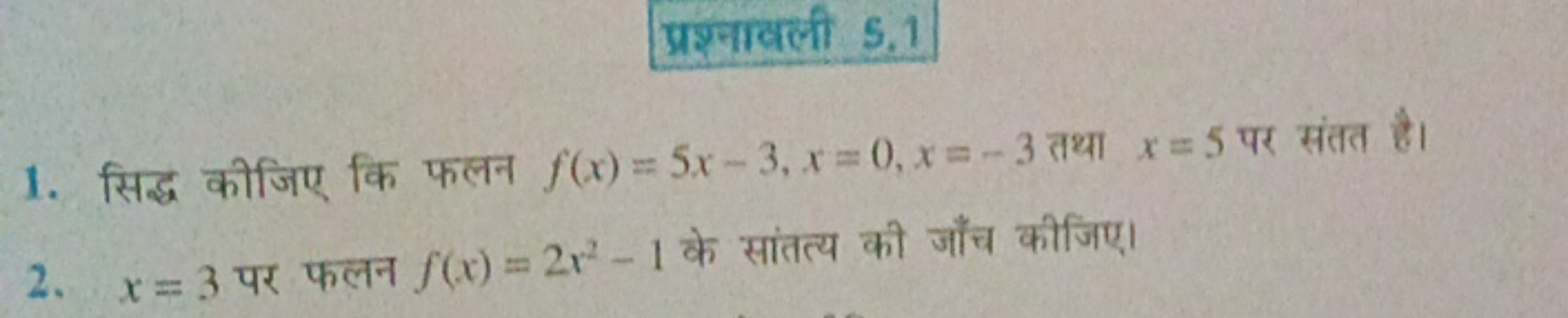 reft 5.1
1. fus afory for her f(x)=5x-3, x 0, x=-3x=5
2. x = 34th f(x)