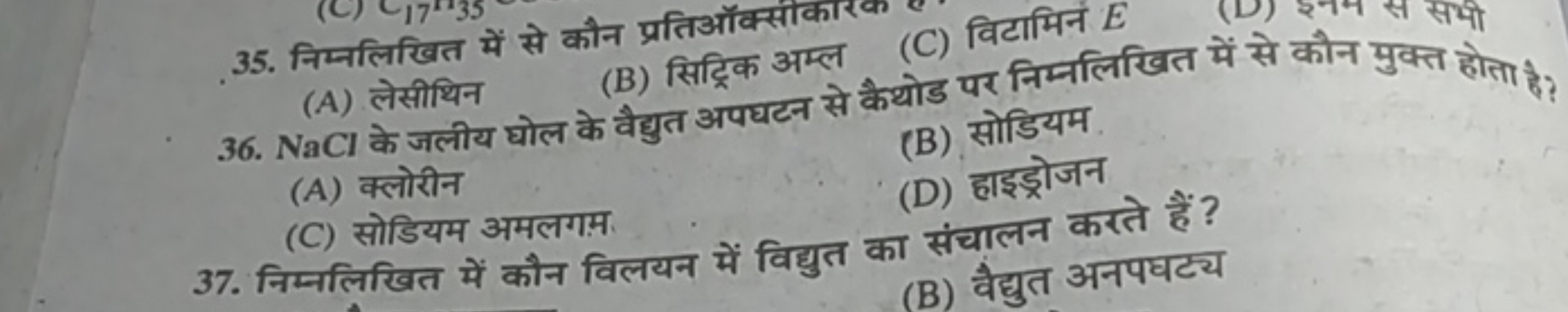 35. निम्नलिखित में से कौन प्रतिऑक्सीकारक
(A) लेसीथिन
(B) सिट्रिक अम्ल
