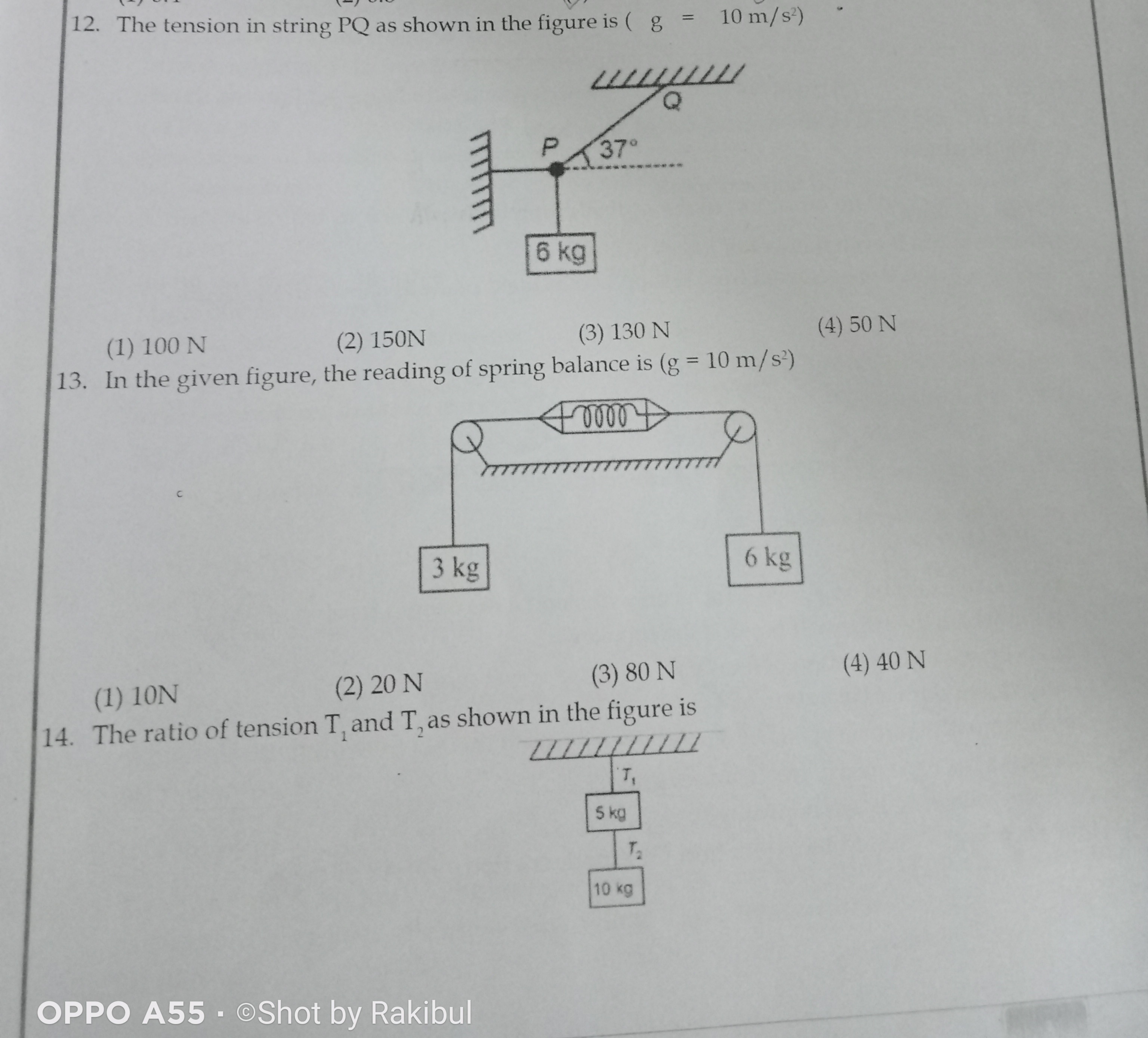 12. The tension in string PQ as shown in the figure is ( g=10 m/s2)
(1