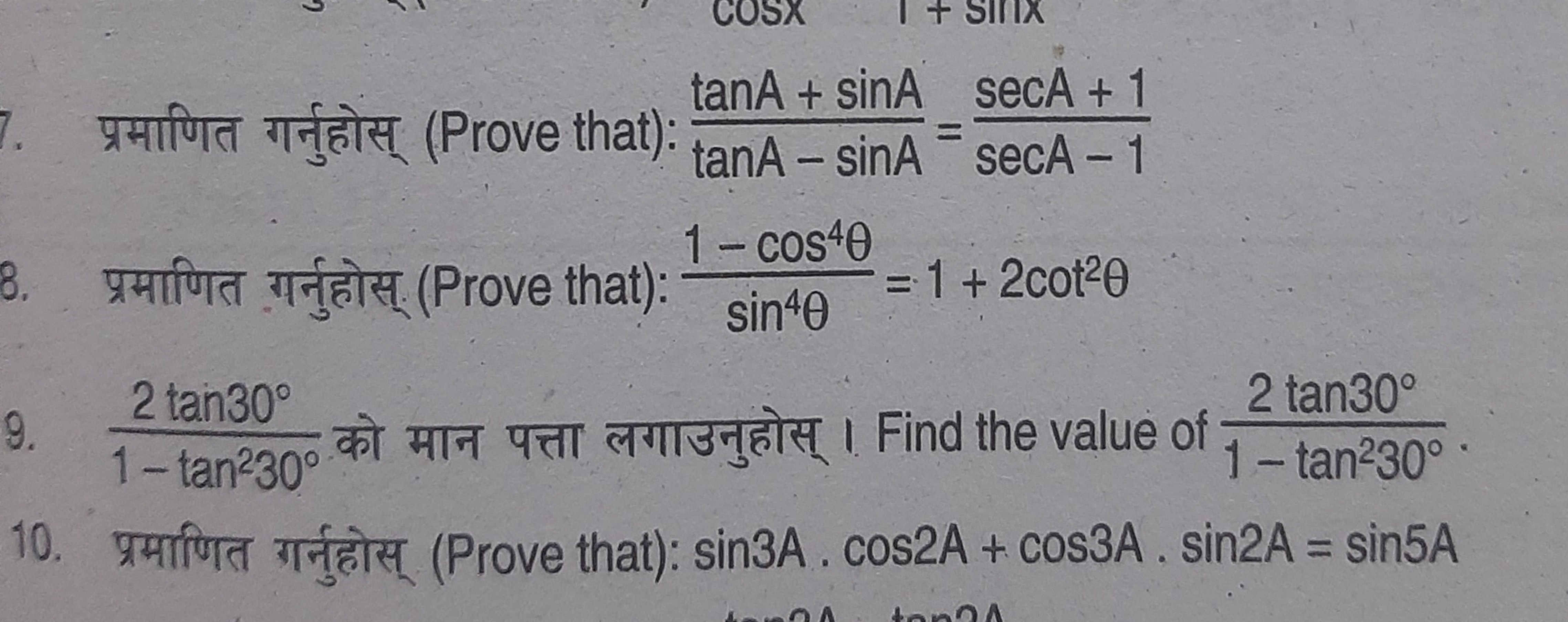 प्रसाणित गर्नुहोस् (Prove that): tanA−sinAtanA+sinA​=secA−1secA+1​
8. 