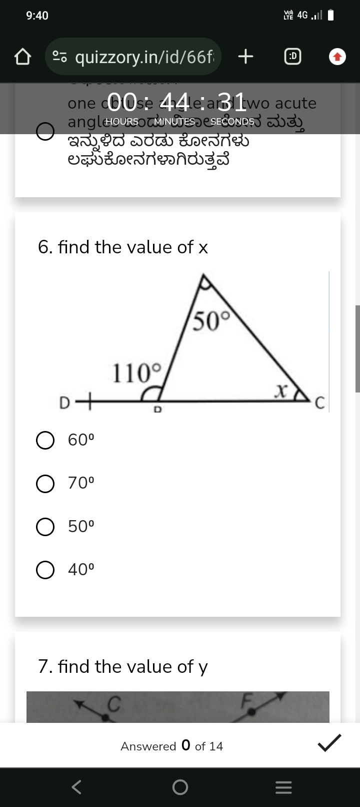 9:40
ㅇ quizzory.in/id/66f
one 00 se 44 e:a a31wo acute angletourso డun