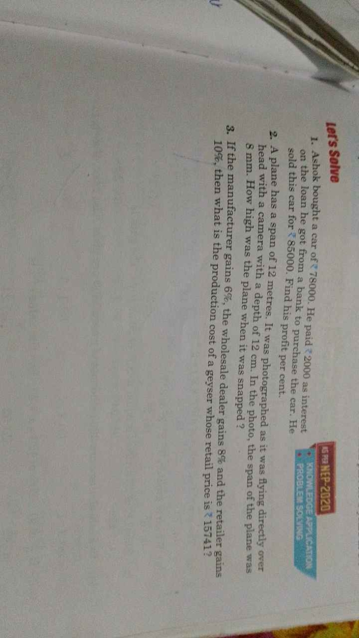 Ler's Solve
1. Ashok bought a car of ₹ 78000 . He paid ₹ 2000 as inter