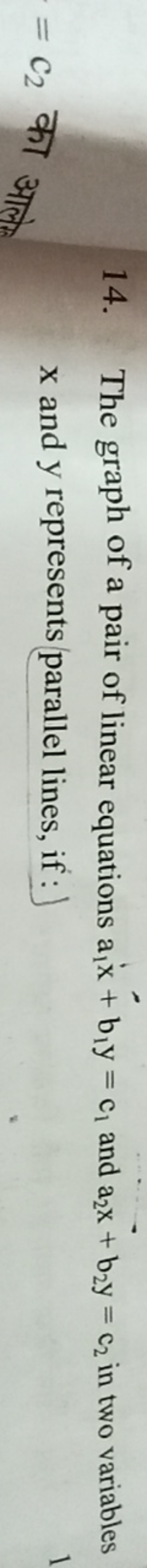 14. The graph of a pair of linear equations a1​x+b1​y=c1​ and a2​x+b2​