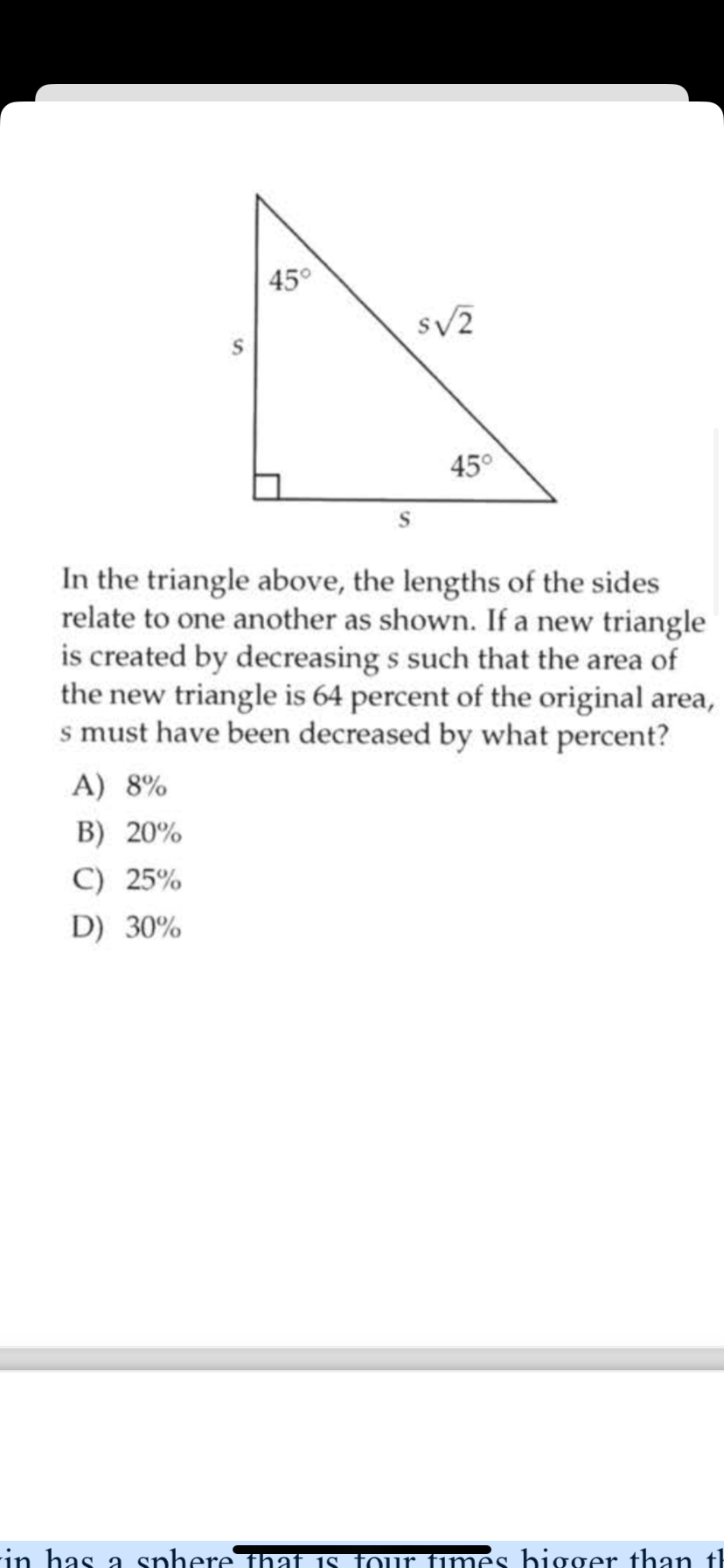 In the triangle above, the lengths of the sides relate to one another 