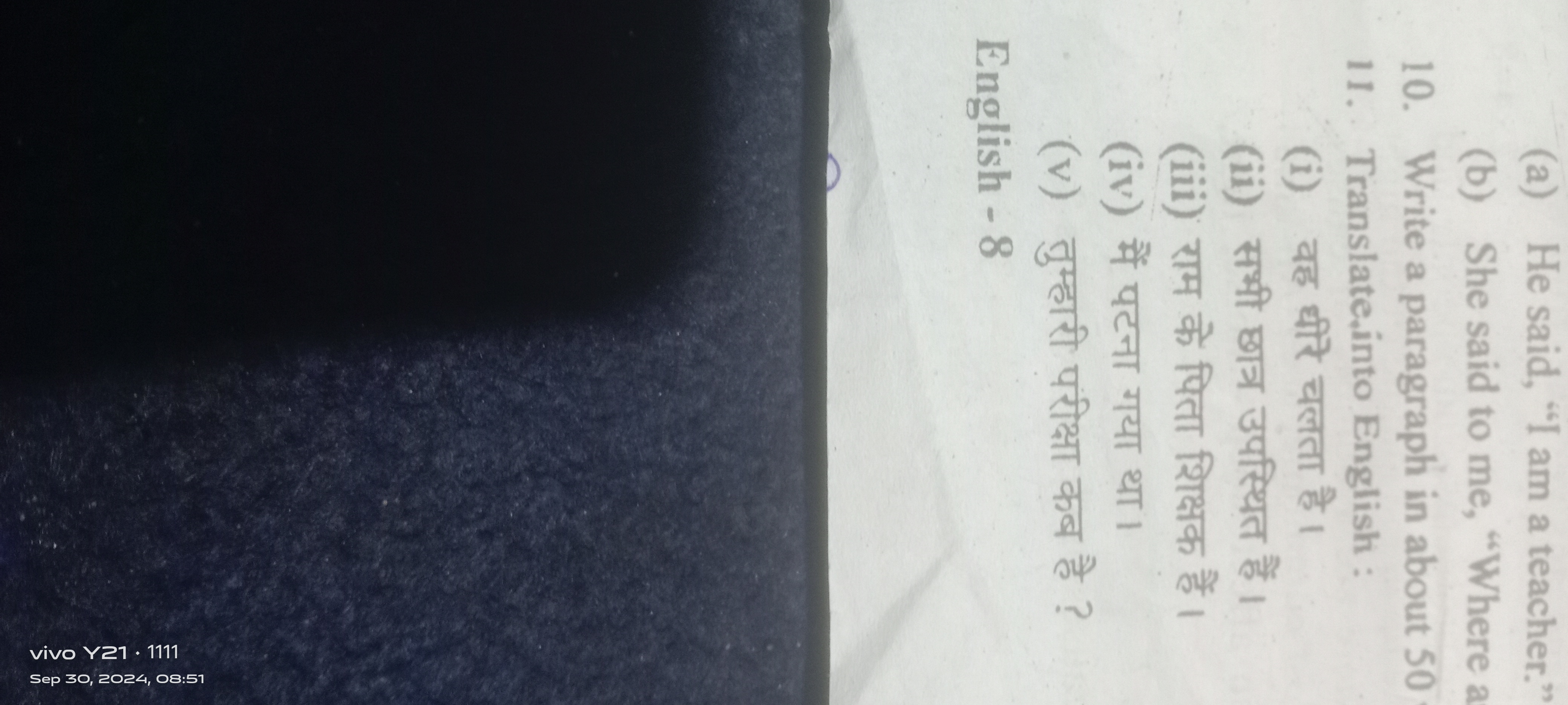 (a) He said, "I am a teacher."
(b) She said to me, "Where a
10. Write 