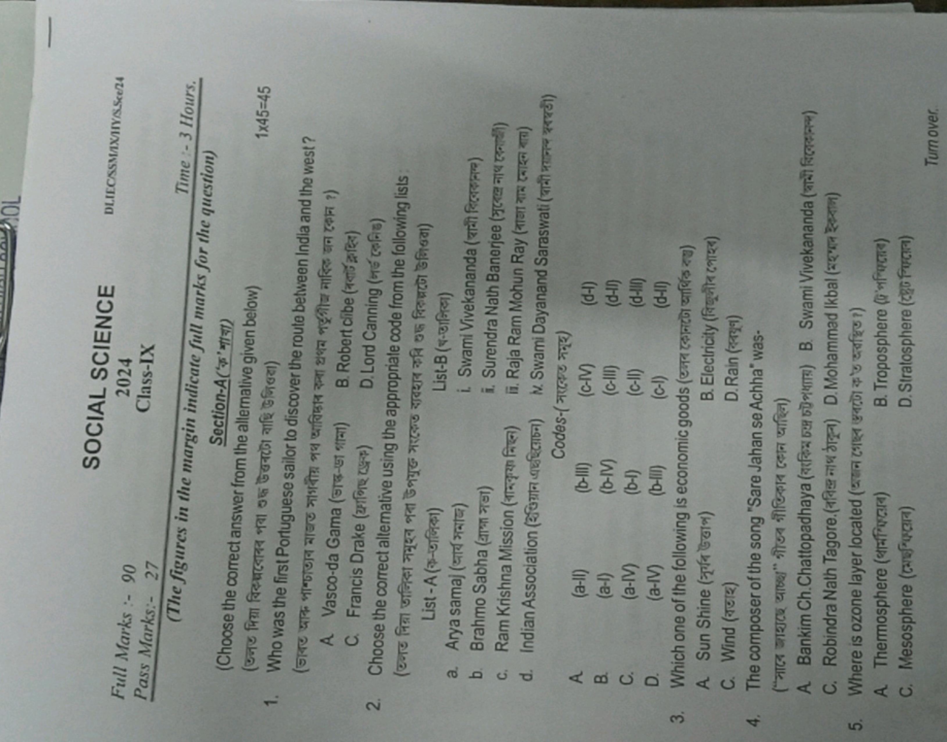 Full Marks :- 90
Pass Marks:- 27
SOCIAL SCIENCE
2024
Class-IX
OL
DLIEC