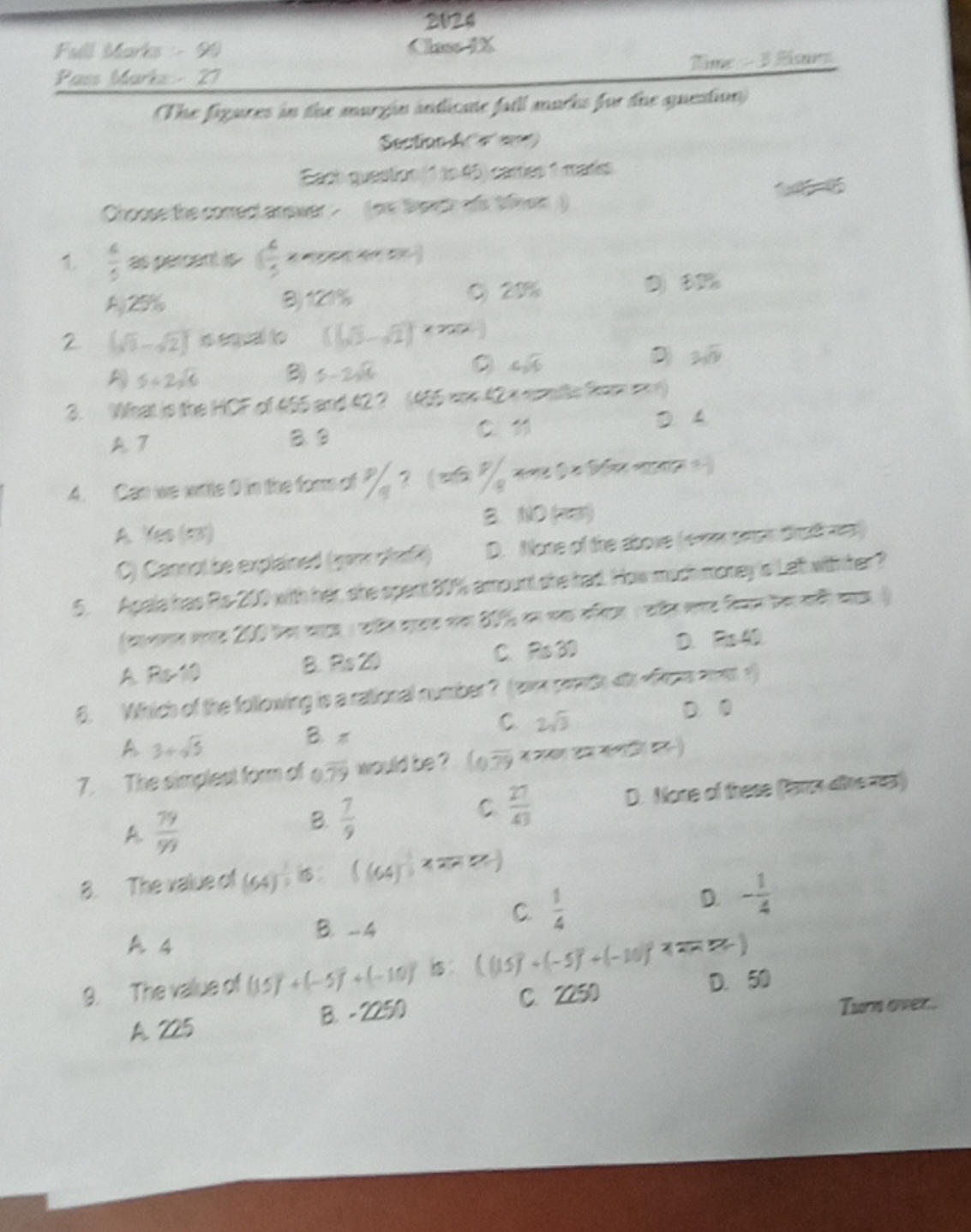 2126
Full Barks - 90
(Clasudx
Pass Marha: 27
Time -3 Blion
Sestions (s