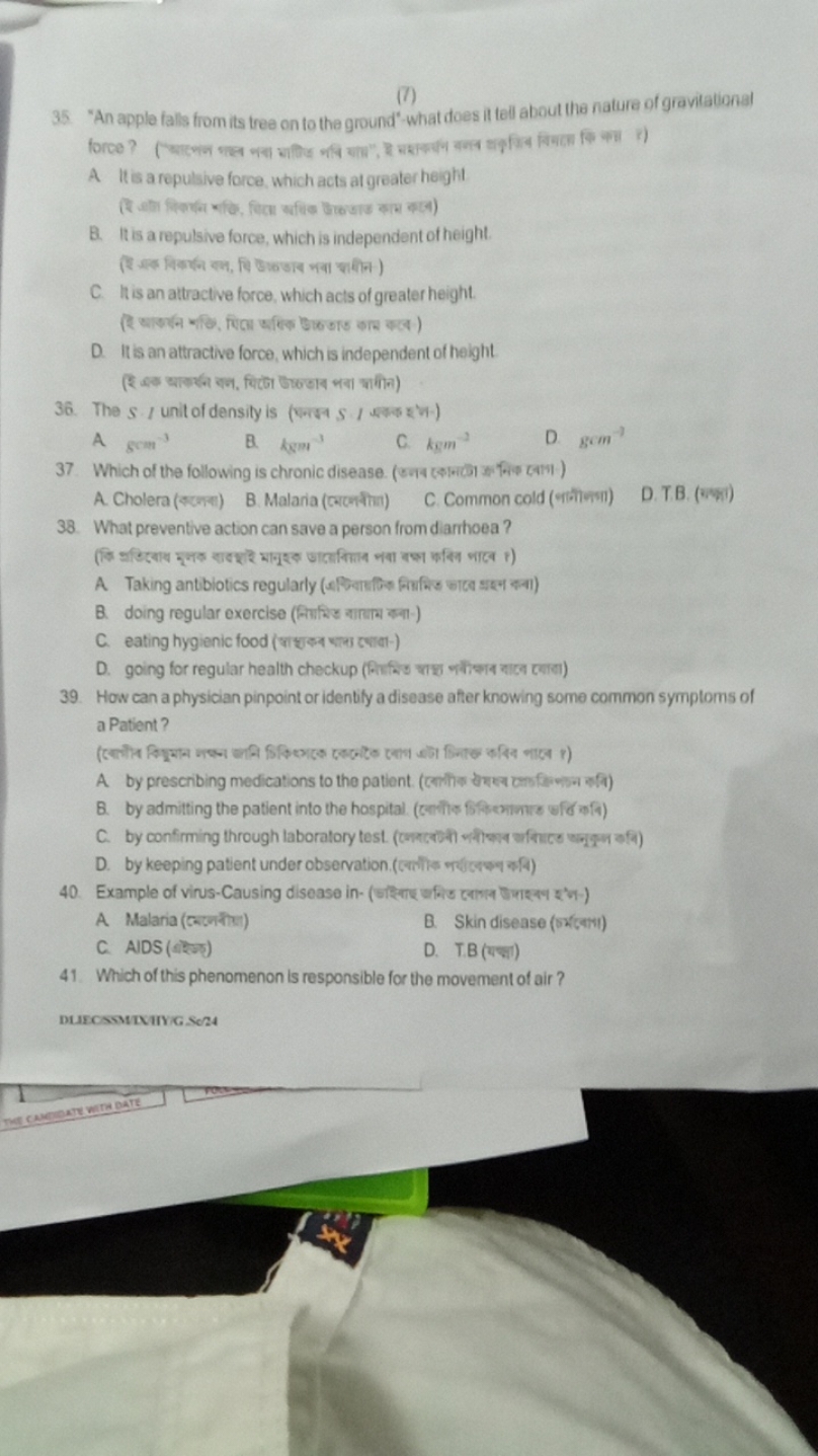 (7)
35 "An apple falts from its tree on to the ground" what does it te