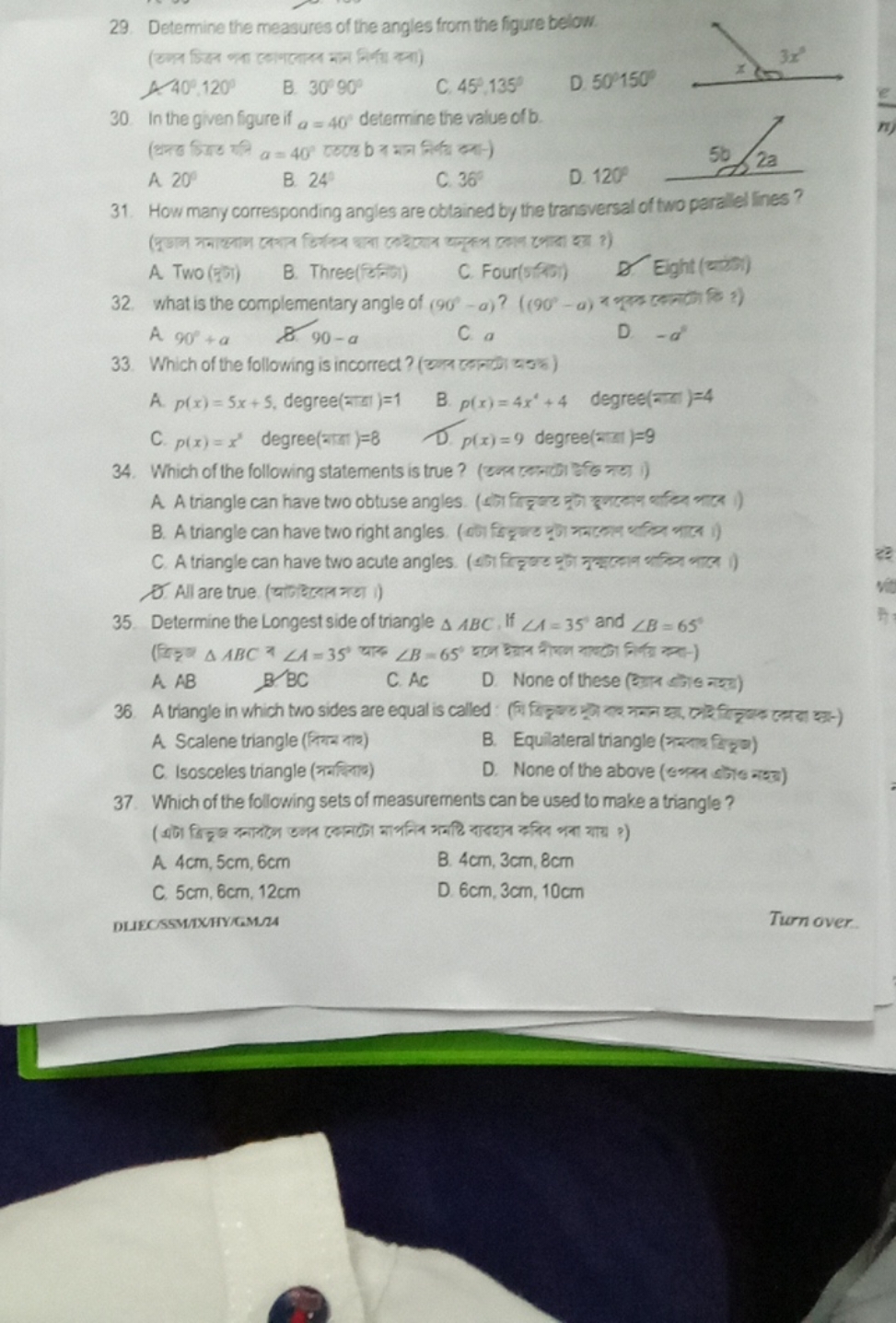 29. Determine the measures of the angles from the figure below.
A. 40∘