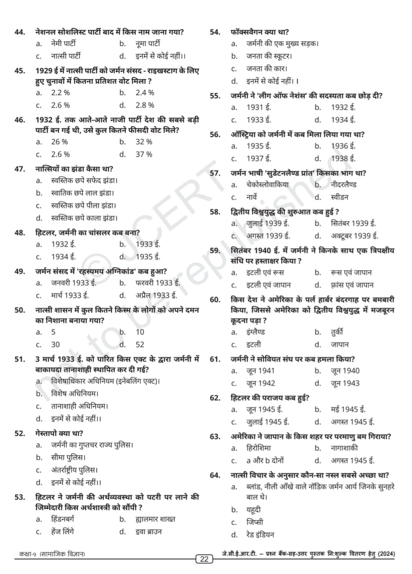 44. नेशनल सोशलिस्ट पार्टी बाद में किस नाम जाना गया?
a. नेमी पार्टी
b. 