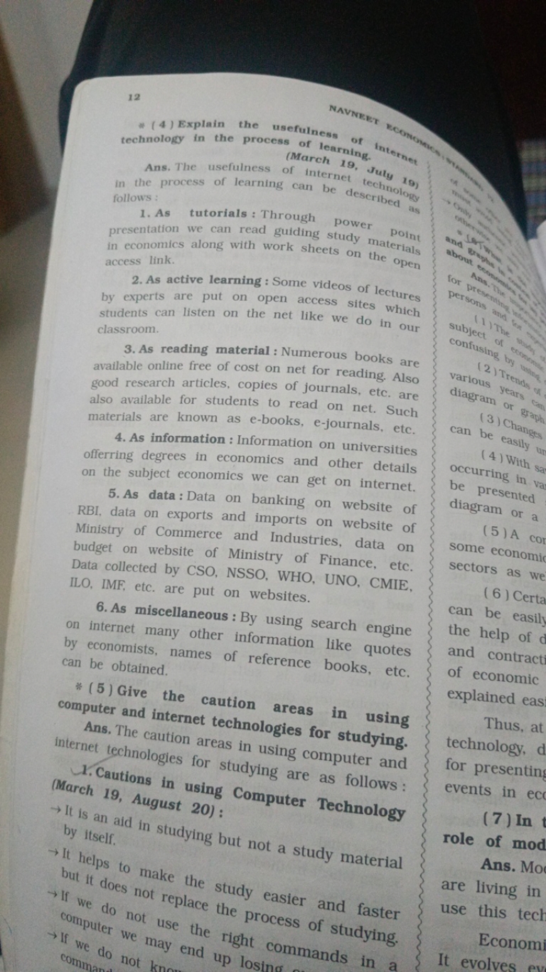 12
(4) Explain the usefulness of

Ans. The usefulness of internet tech