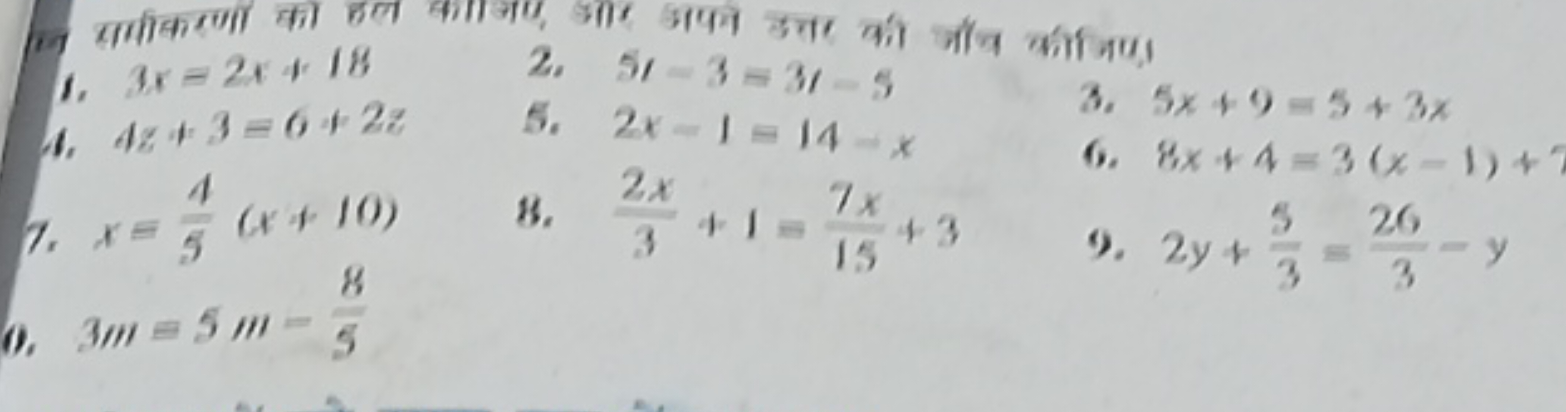 निन सामाकरणी को हल कीजिए अान अपन दता की जाँच कीजिए।
f. 3x=2x+18
2. 5,−