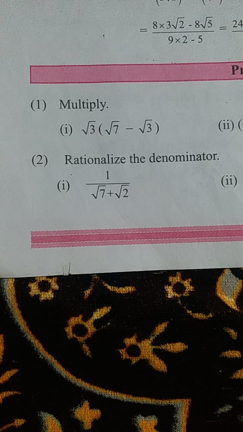 =9×2−58×32​−85​​=24

Pl
(1) Multiply.
(i) 3​(7​−3​)
(ii)
(2) Rationali