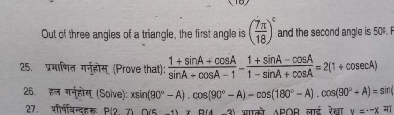 Out of three angles of a triangle, the first angle is (187π​)c and the