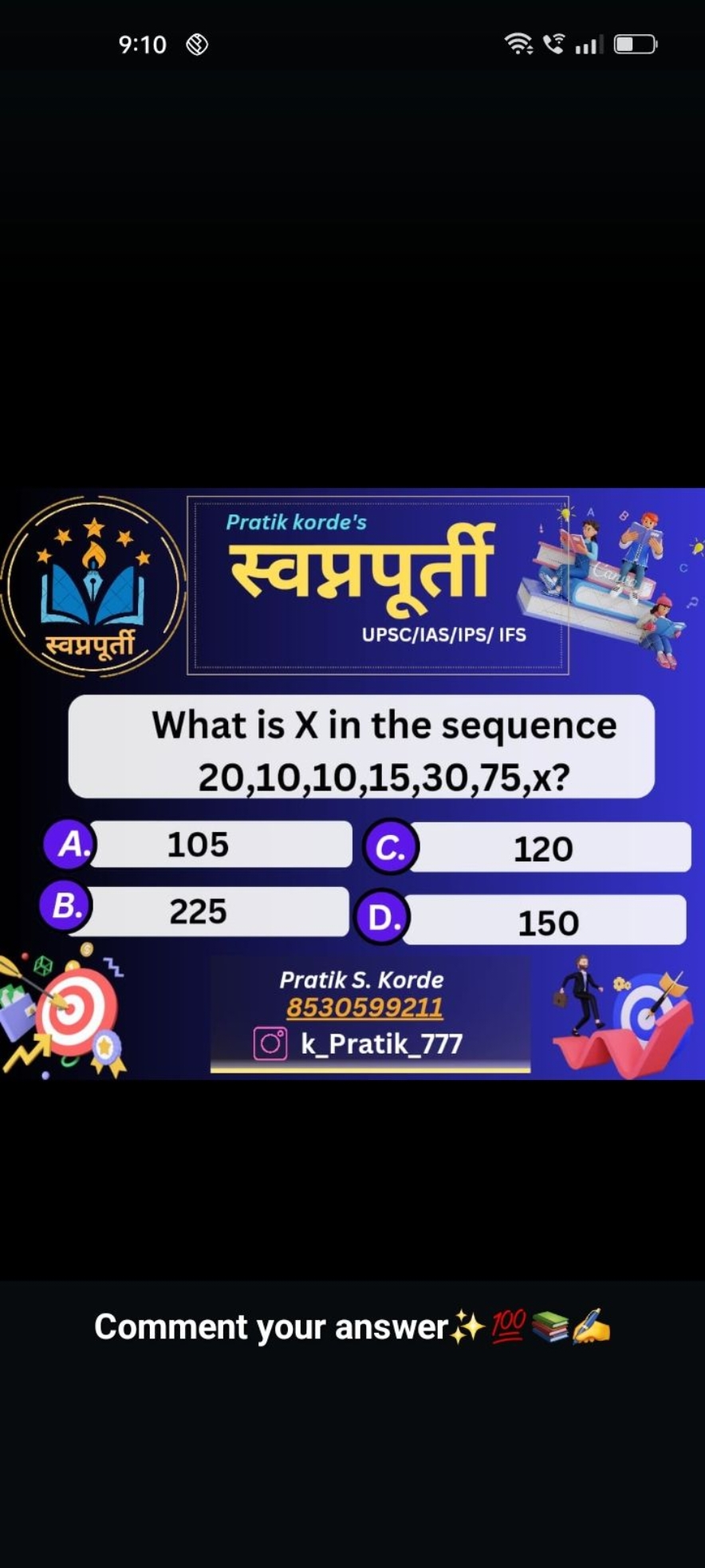 9:10
ฉิ

What is X in the sequence 20,10,10,15,30,75,x?
A.) 105
C. 120