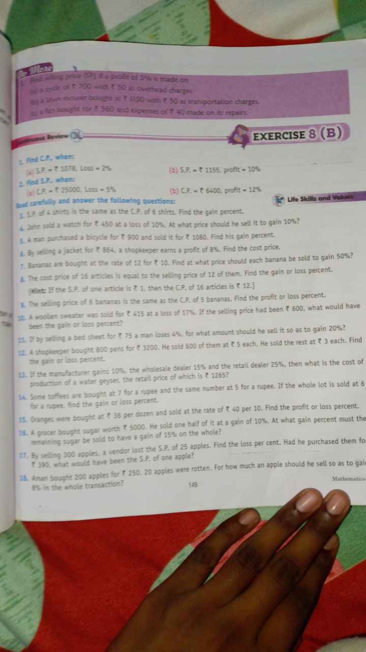 EXERCISE 8 (B)
1. Fint CP. when:
(E) S7.=1078, Loss =2%
(b) S,P,=₹1155