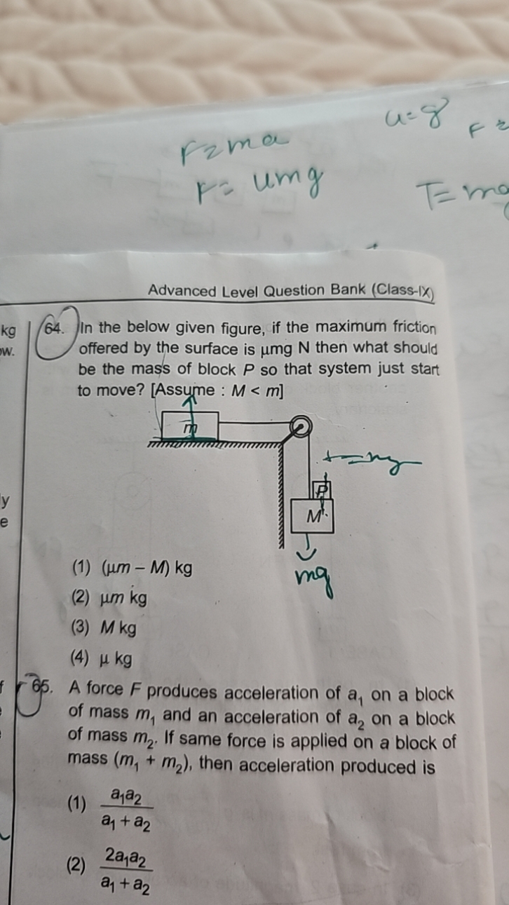 Advanced Level Question Bank (Class-IX)
64. In the below given figure,