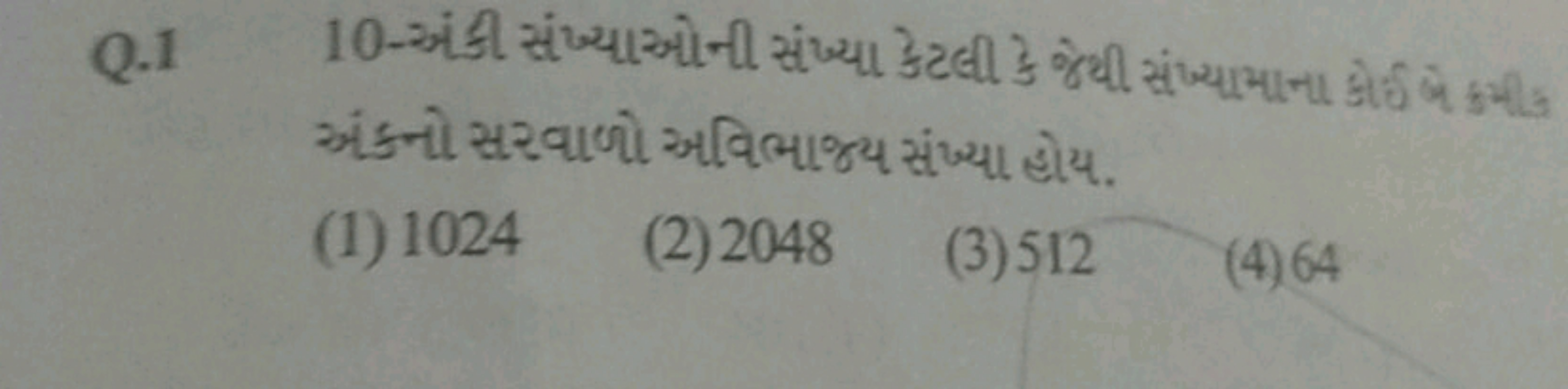 R
10 gall
sisi erat pra
u
314
(1) 1024
(2) 2048 (3)512 (4)64